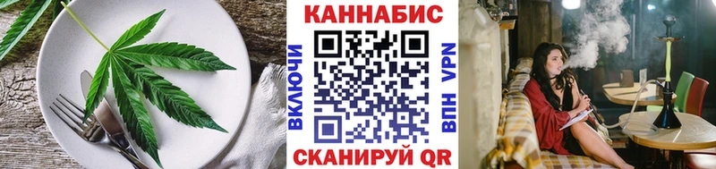 Cannafood конопля  продажа наркотиков  Нижневартовск 