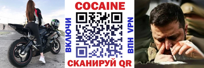 КОКАИН FishScale  купить наркотик  Нижневартовск 