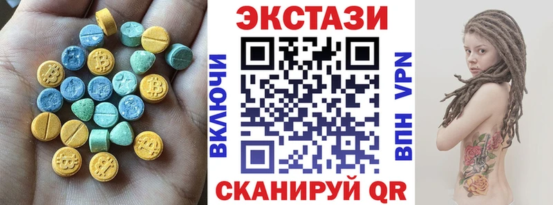цена наркотик  Нижневартовск  OMG   Ecstasy диски 
