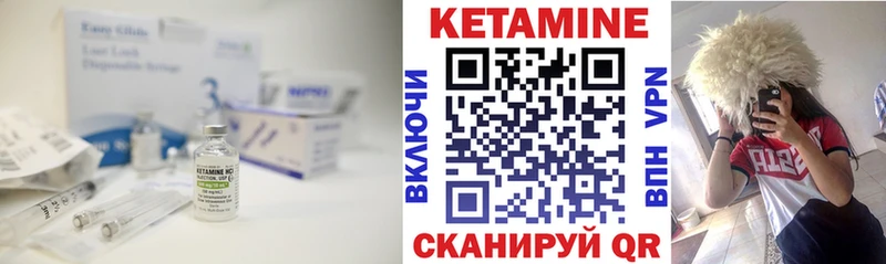 Кетамин ketamine  hydra   Нижневартовск 