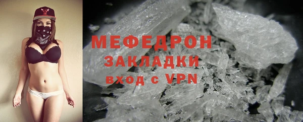 тгк Магас