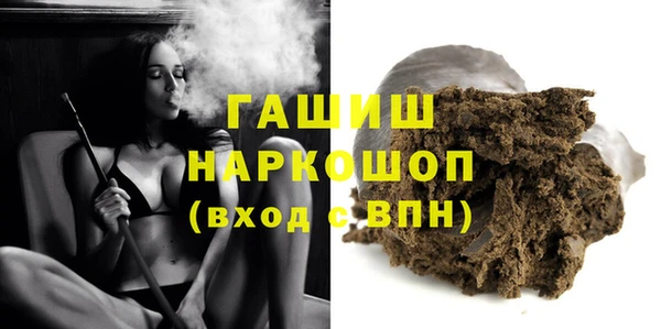 тгк Магас