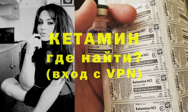 тгк Магас