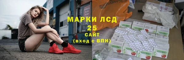 тгк Магас