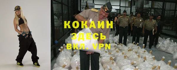 кокаин VHQ Майский