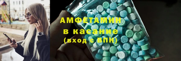 тгк Магас