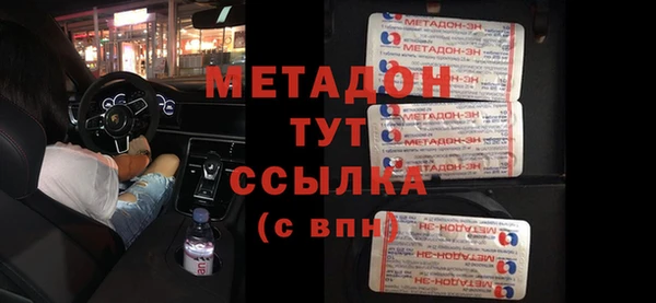 mdpv Магадан