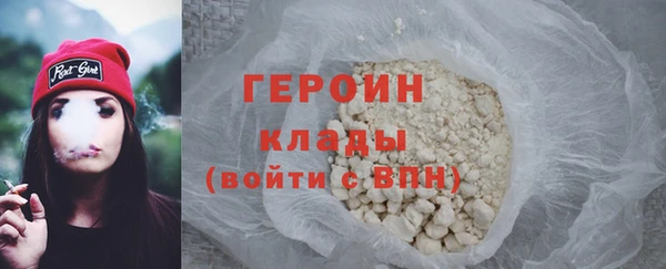 тгк Магас
