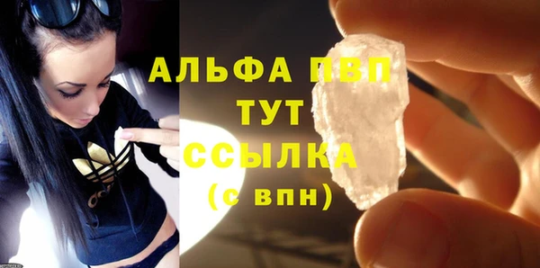 кокаин VHQ Майский