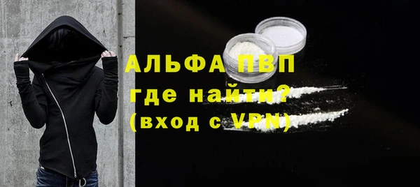 тгк Магас