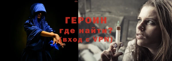 тгк Магас