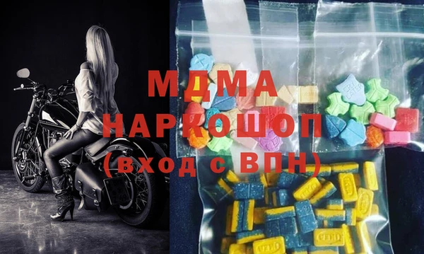 кокаин VHQ Майский