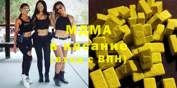 тгк Магас
