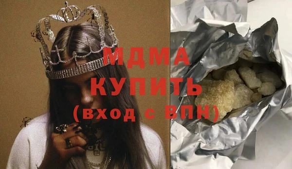 mdpv Магадан