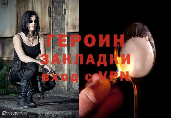 mdpv Магадан
