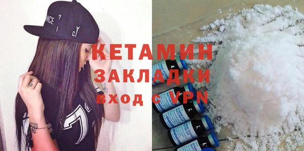 кокаин VHQ Майский