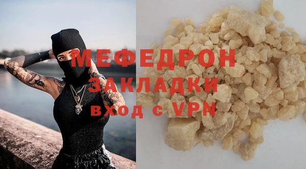 кокаин VHQ Майский