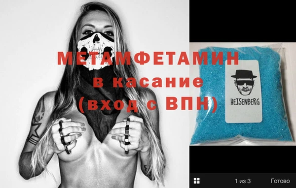тгк Магас