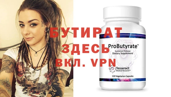 кокаин VHQ Майский