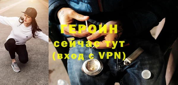 тгк Магас