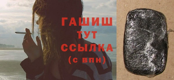 тгк Магас