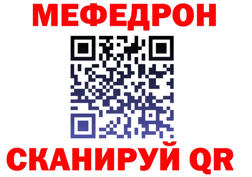 Меф 4 MMC сайт это mega Нижневартовск