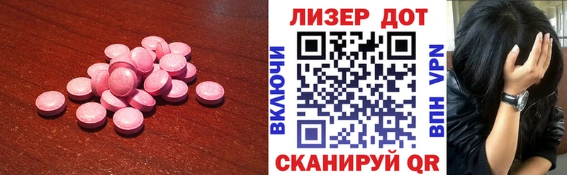ЛСД экстази ecstasy  где купить наркотик  Нижневартовск 