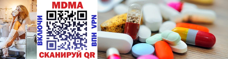 MDMA кристаллы Нижневартовск