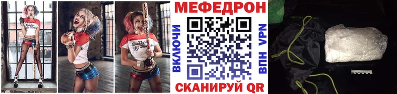 Мефедрон мяу мяу Нижневартовск