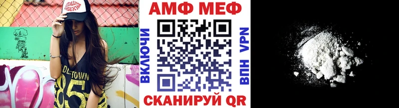 цена Нижневартовск МЕТАМФЕТАМИН Декстрометамфетамин 99.9%