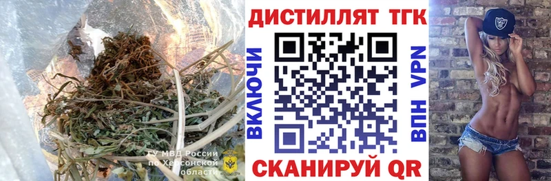 Дистиллят ТГК концентрат  магазин    Нижневартовск 